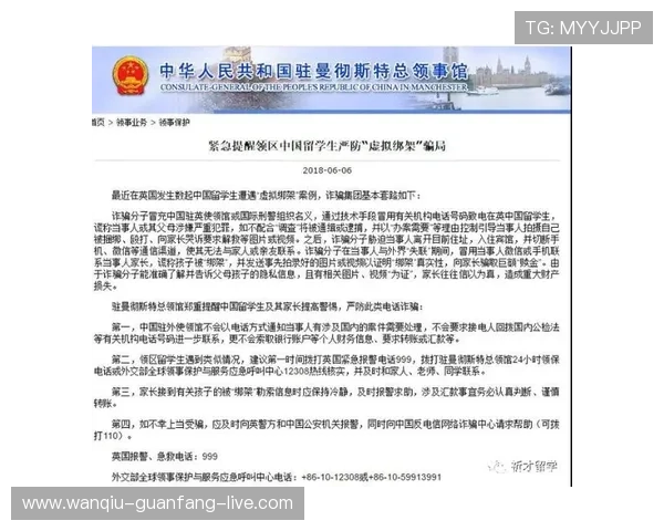 足球直播推荐避坑指南电子竞技投注防骗技巧
