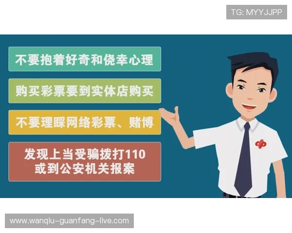 篮球滚球盘避坑指南 彩票与数字高频玩法防骗防封 篮球滚球盘避坑指南 彩票与数字高频玩法防骗防封